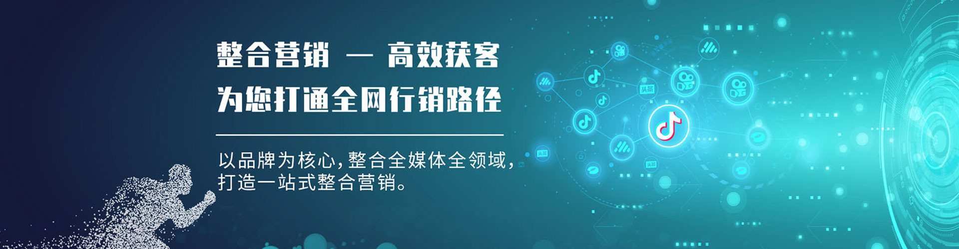 新宁信息流广告